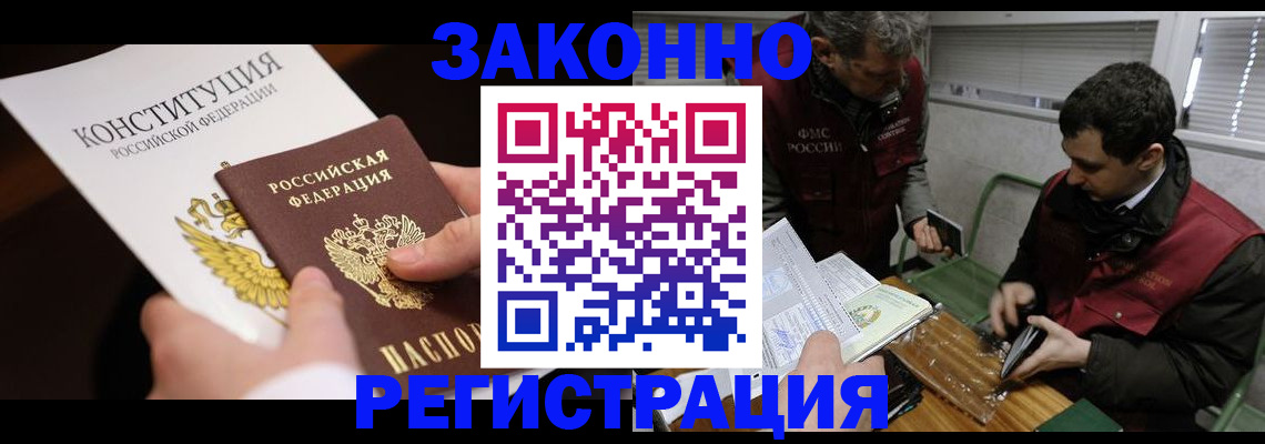 пропишу в квартире в Невеле