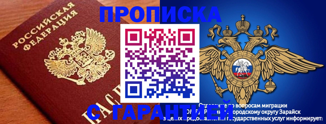 регистрация для дет. сада в Невеле