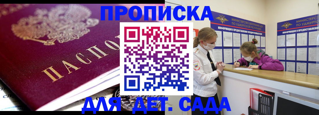 найти адрес прописки в Невеле